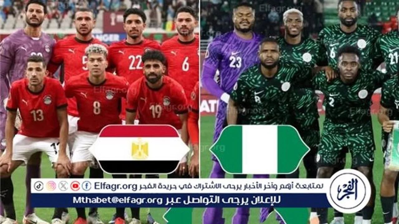 قنوات مفتوحة.. كيف تتابع البث المباشر لمباراة مصر ونيجيريا مجانًا؟